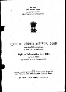 thumbnail-of-RTI Act